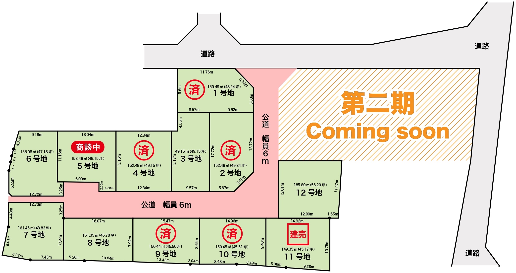 区画図
